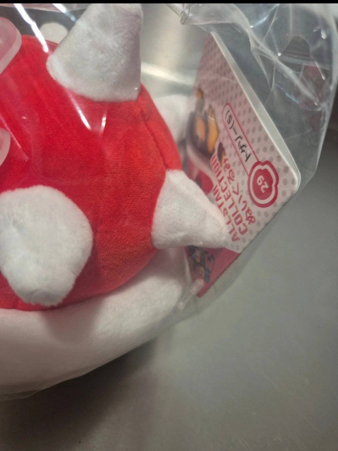 Peluche mario nintendo officielle